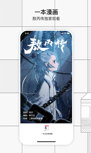 预览图3