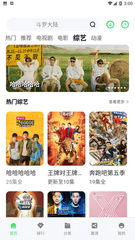预览图1