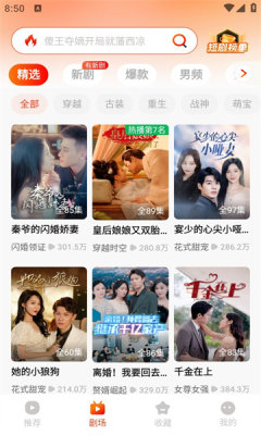 预览图2