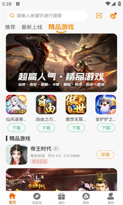预览图1