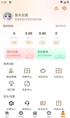 预览图3