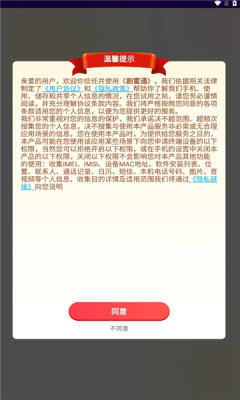 预览图1