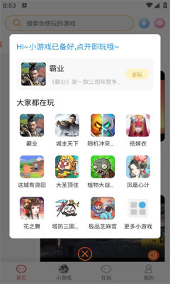 预览图1