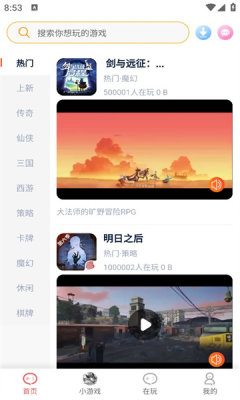 预览图2