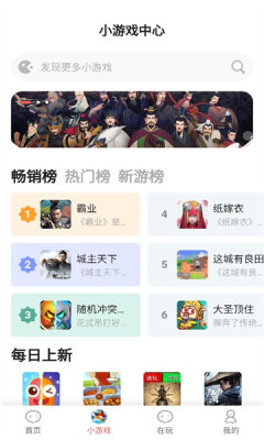 预览图3