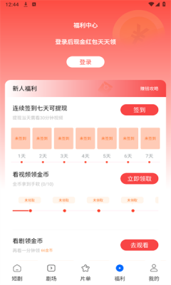 预览图3