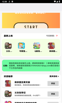 预览图2