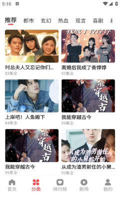 预览图2