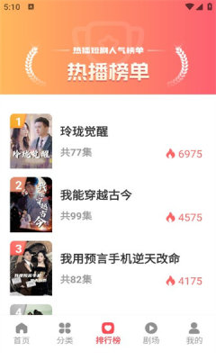 预览图3