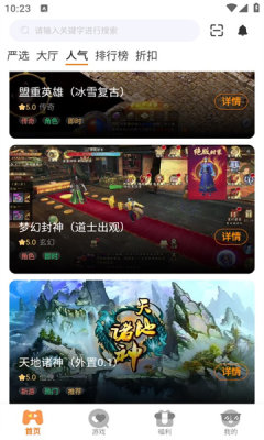 预览图1