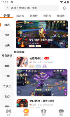 预览图2