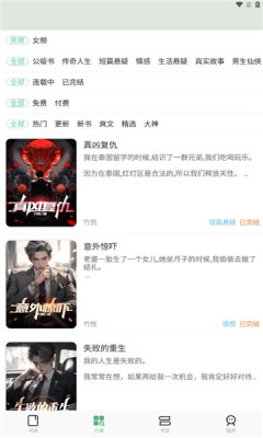 预览图2