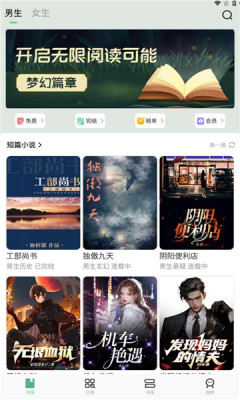 预览图3