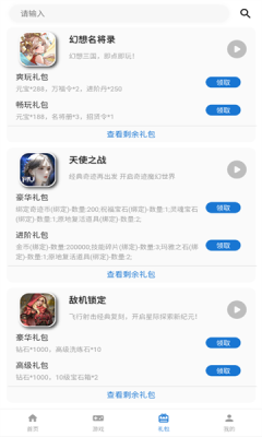 预览图1
