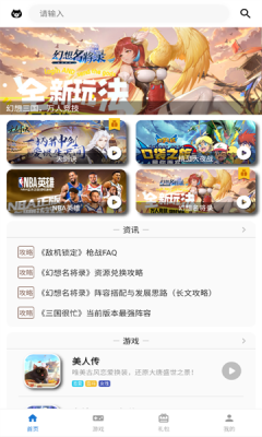 预览图2