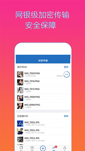 预览图2