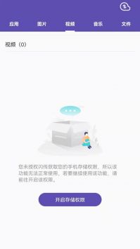 预览图1