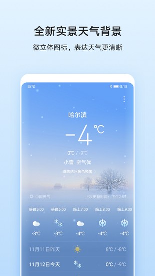 预览图2