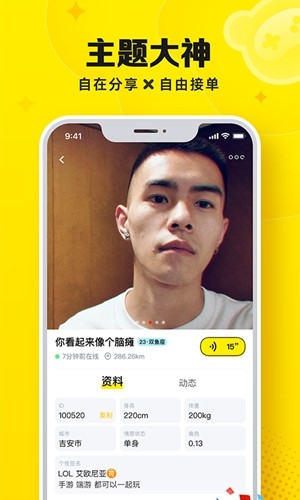 预览图2
