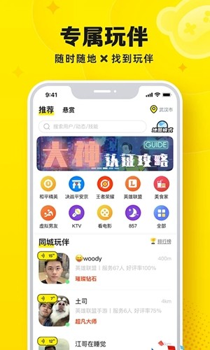 预览图3