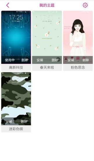 预览图2