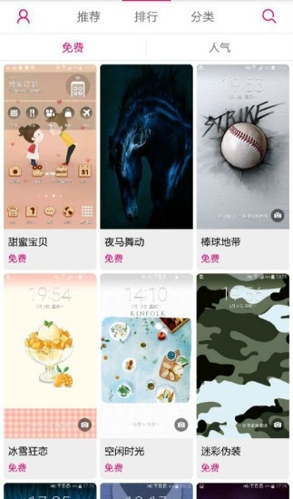 预览图3