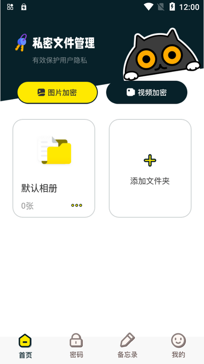 预览图2