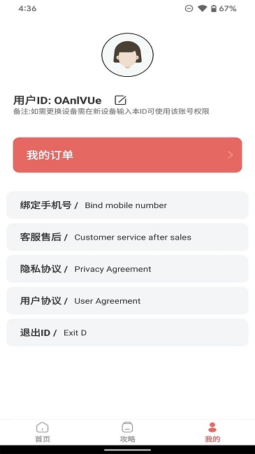 预览图2