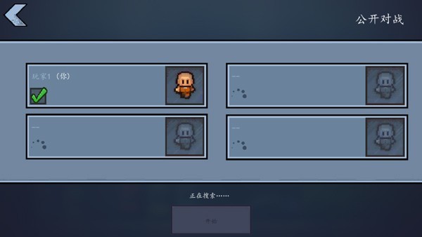 逃脱者2图12