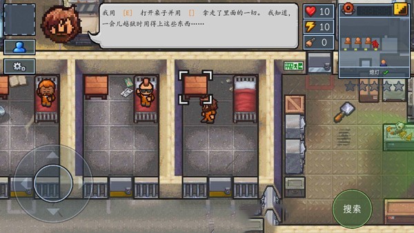 逃脱者2图13