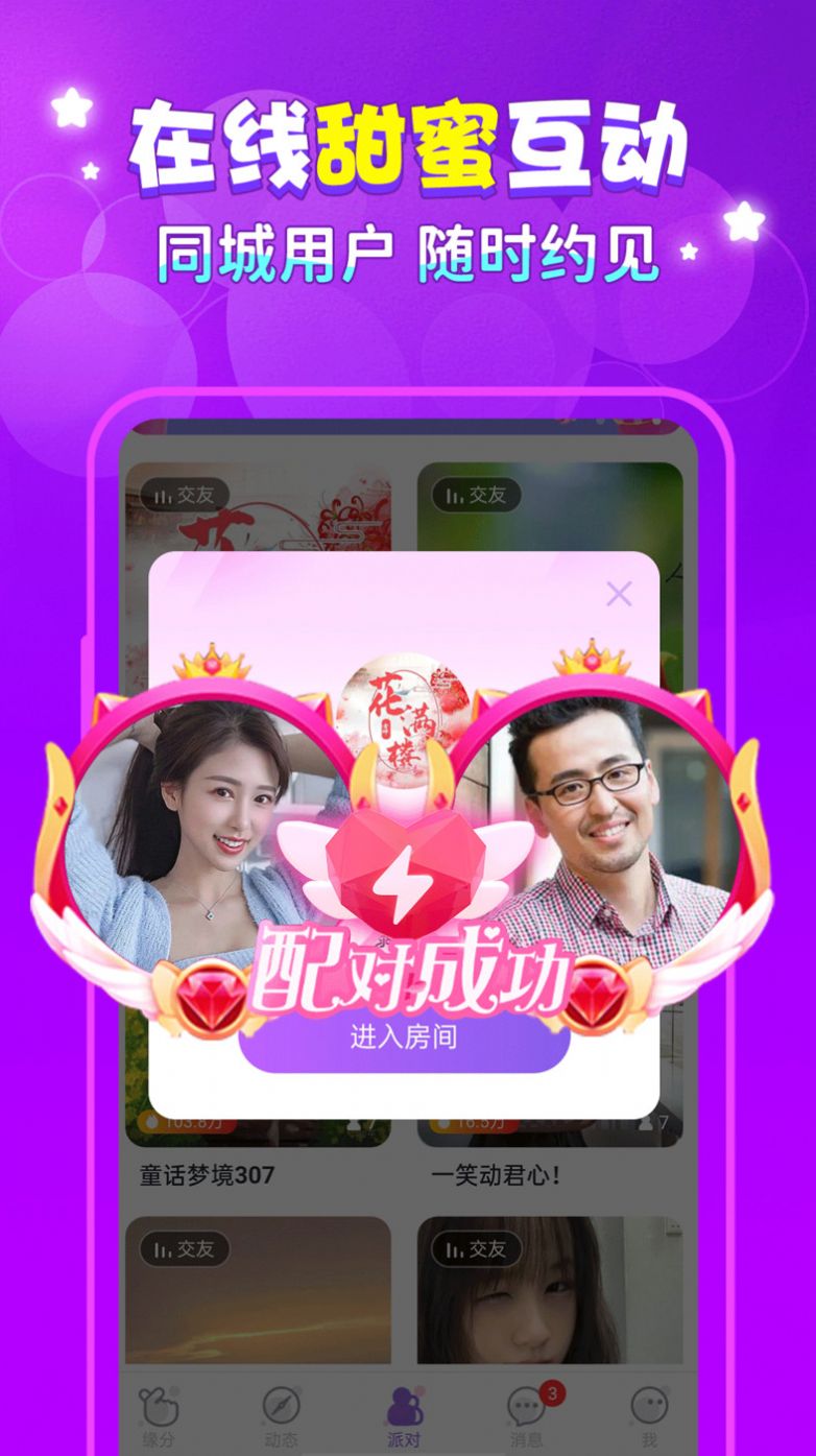 预览图1