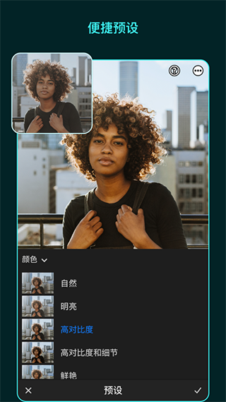 预览图1