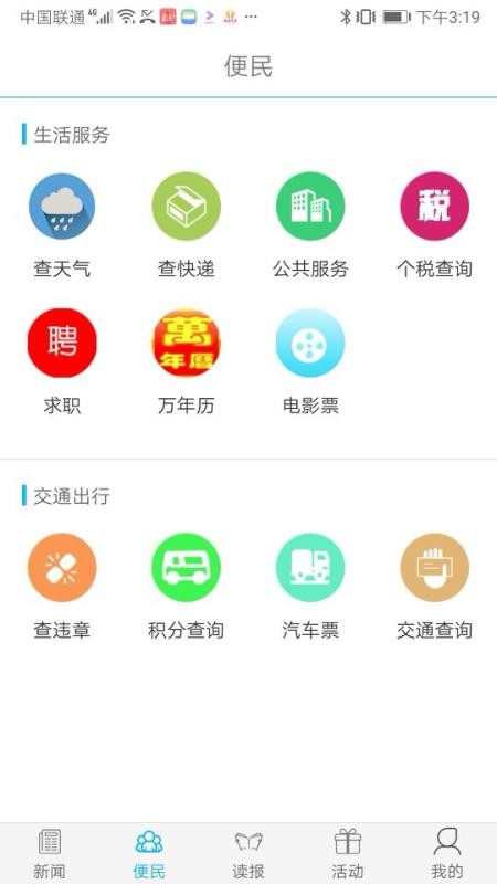 预览图2