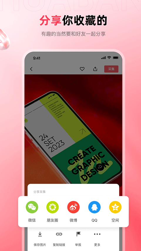 预览图3