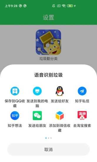 预览图3