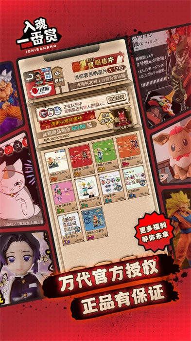 预览图2
