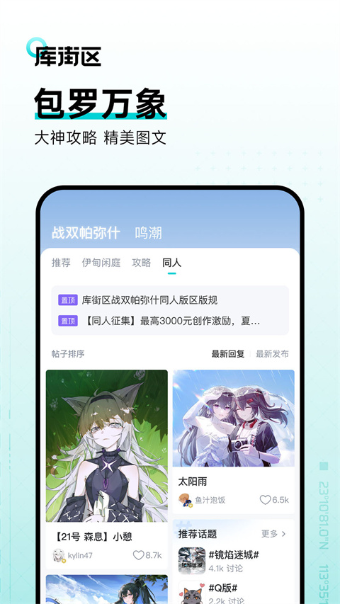 预览图1