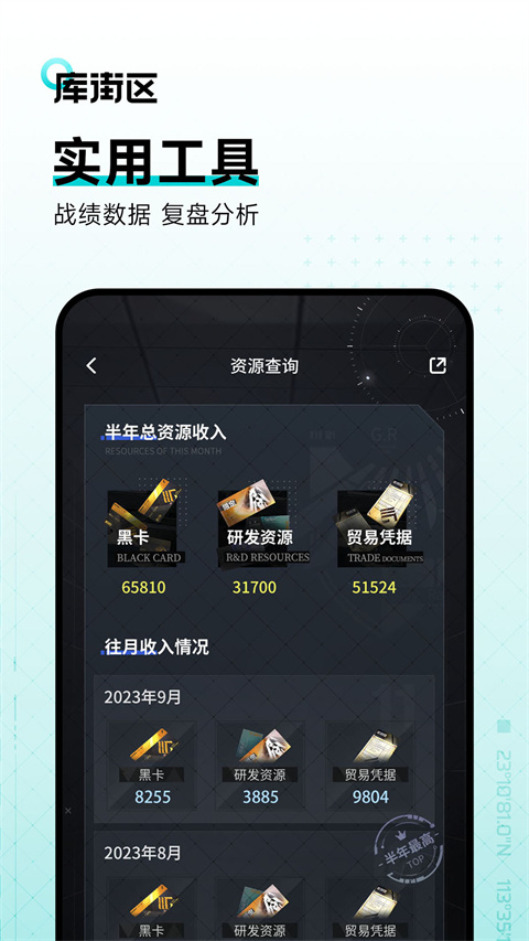 预览图3