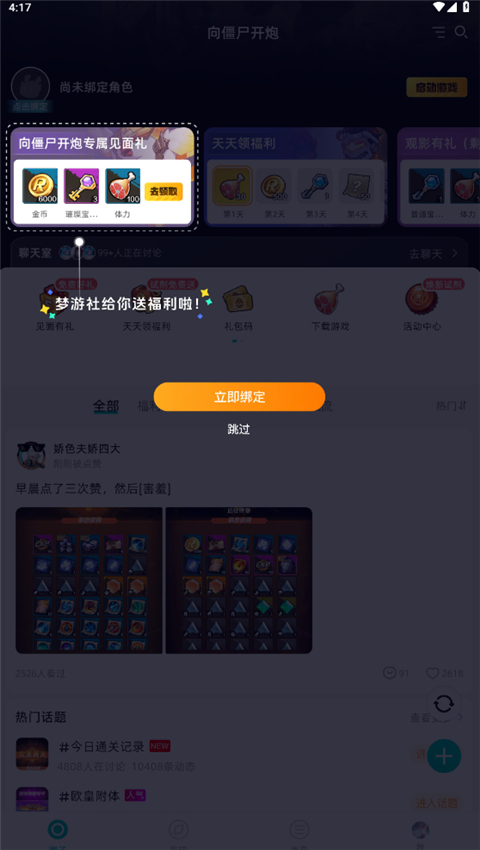 预览图1