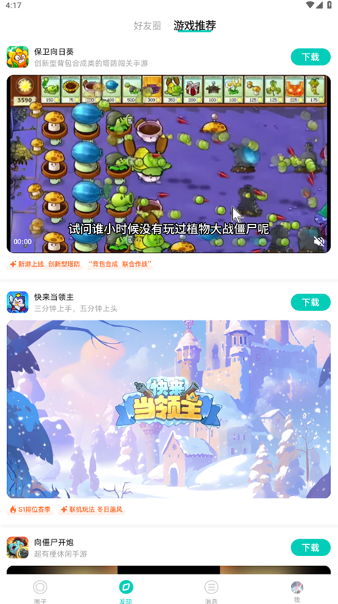 预览图2