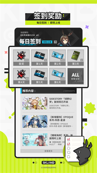 预览图2