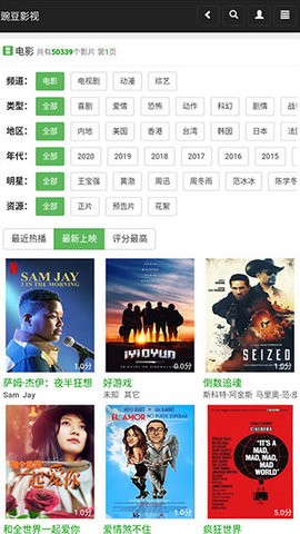 预览图2