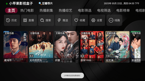 预览图2