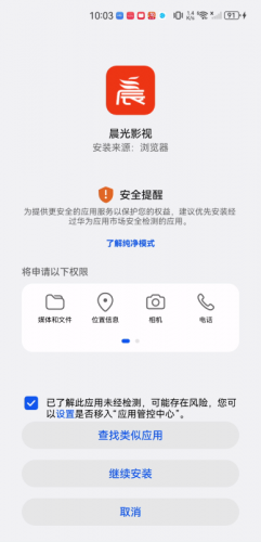 预览图3