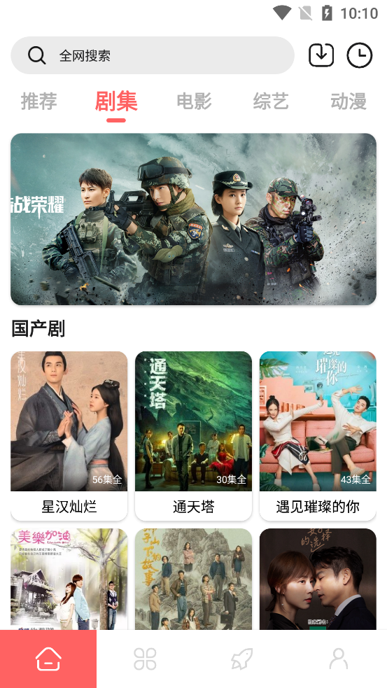 预览图3