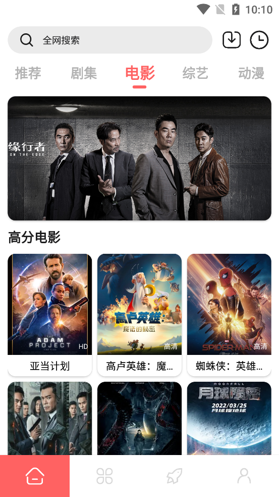 预览图2