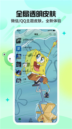 预览图2