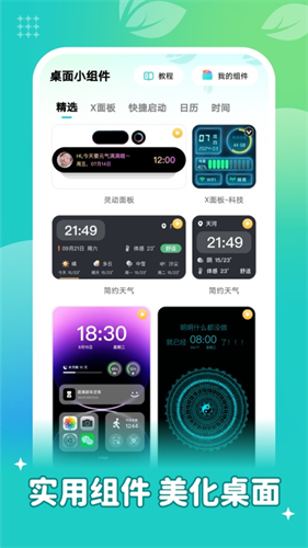 预览图1