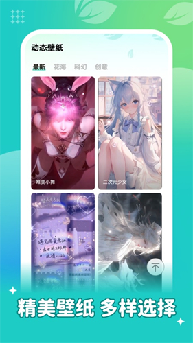 预览图2