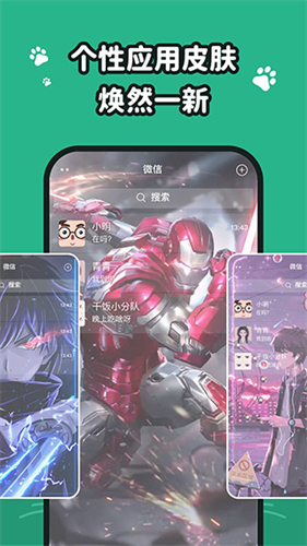 预览图2